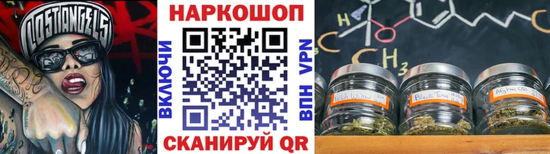 Названия наркотиков Лысьва Cocaine А ПВП Марихуана