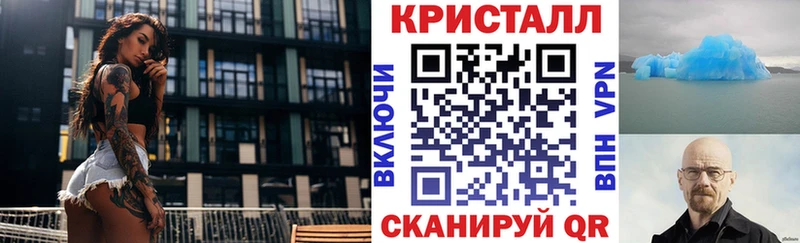 АМФЕТАМИН Розовый Лысьва