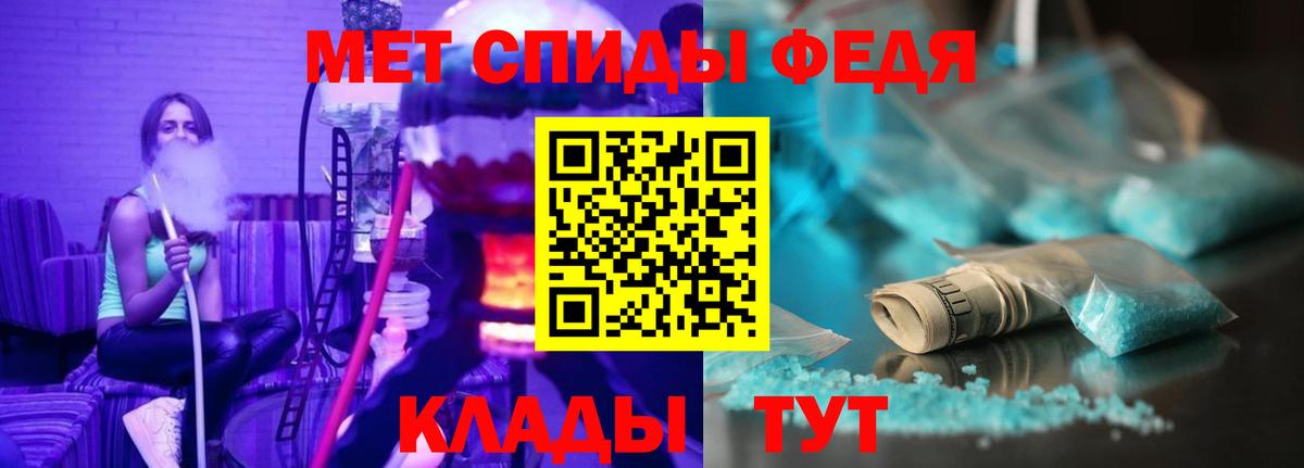 Амфетамин  АМФ Premium  Вход с VPN  Лысьва 