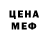 БУТИРАТ GHB SortiSoda