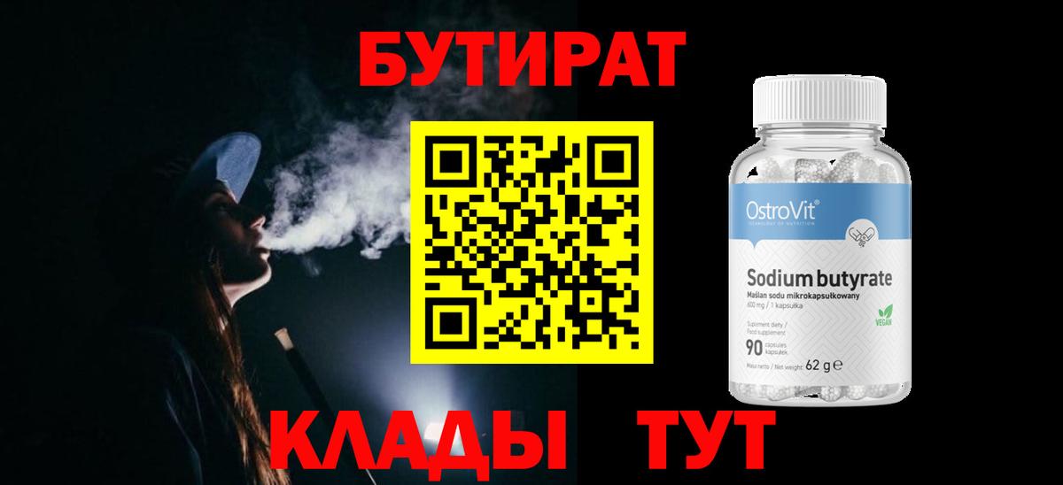 Каннабис  НБОМе  Лысьва  Кокаин  MDMA  ГАШИШ  Вход с VPN  Мефедрон  