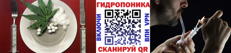 Еда ТГК марихуана  это формула  Лысьва 