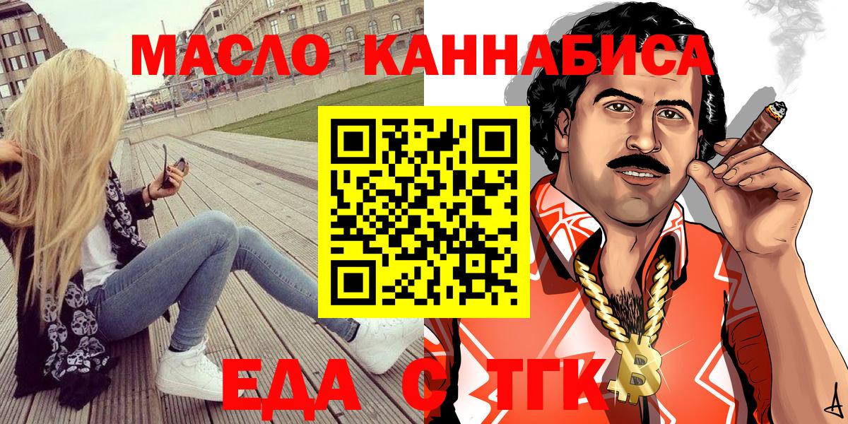 Лысьва  Canna-Cookies конопля  Вход с VPN 