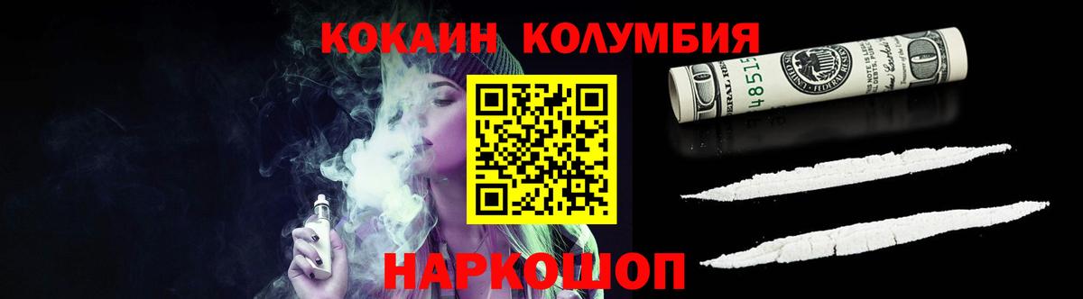 COCAIN 97% Лысьва
