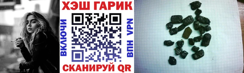 Гашиш Изолятор  Лысьва 