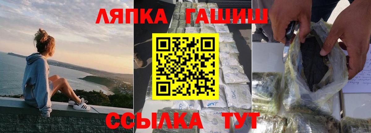 ГАШ 40% ТГК Лысьва