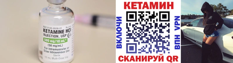 даркнет сайт  Лысьва  КЕТАМИН VHQ 