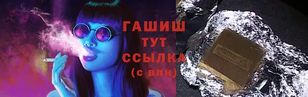 бутират Алексеевка