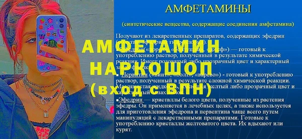 бутик Алексин