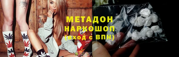 бутик Алексин