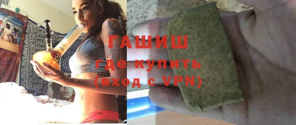 бутират Алексеевка