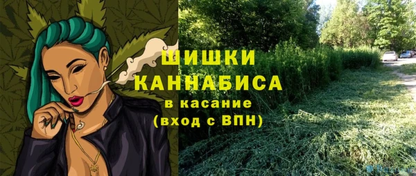 молекула духа Абаза