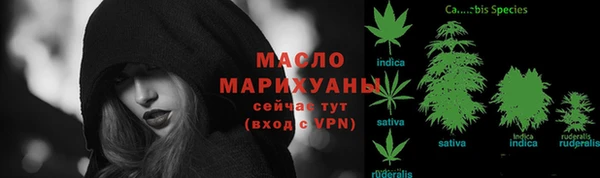 молекула духа Абаза