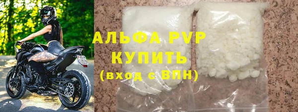Альфа ПВП Алзамай
