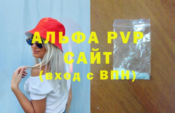 Альфа ПВП Алзамай