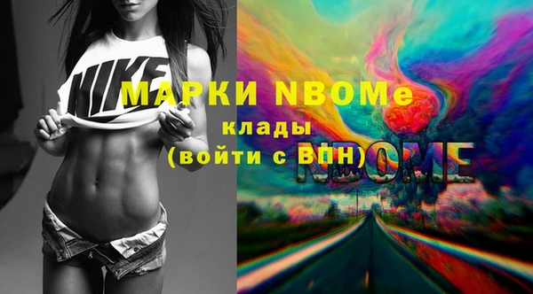 бутират Алексеевка