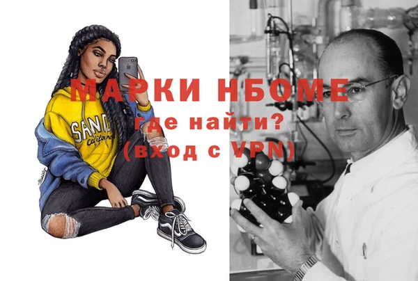 бутик Алексин