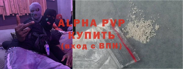 Альфа ПВП Алзамай