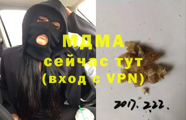 Альфа ПВП Алзамай