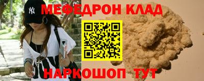 МДПВ Отрадное