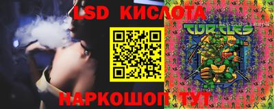 молекула духа Павлово