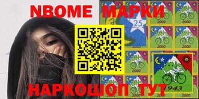 соль курить ск Кумертау