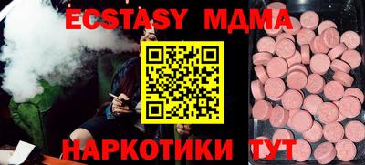 соль курить ск Кумертау