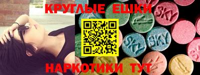 соль курить ск Кумертау