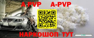 кокаин VHQ Кунгур