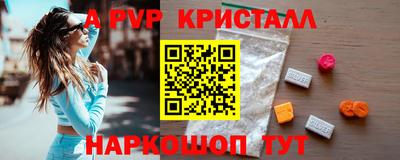 соль курить ск Кумертау