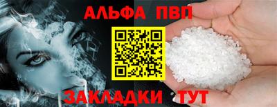 кокаин VHQ Кунгур