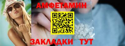 соль курить ск Кумертау