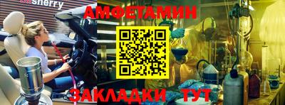 соль курить ск Кумертау
