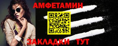 кокаин VHQ Кунгур