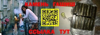 соль курить ск Кумертау