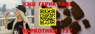 соль курить ск Кумертау