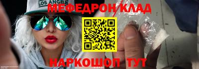 кокаин VHQ Кунгур