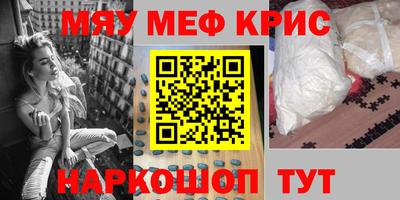 соль курить ск Кумертау