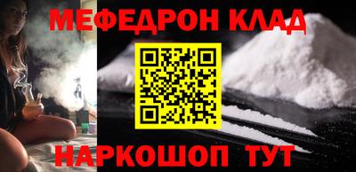 соль курить ск Кумертау