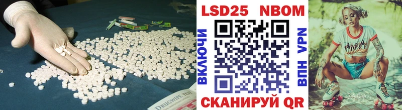 ссылка на мегу маркетплейс  Лысьва  LSD-25 экстази кислота 