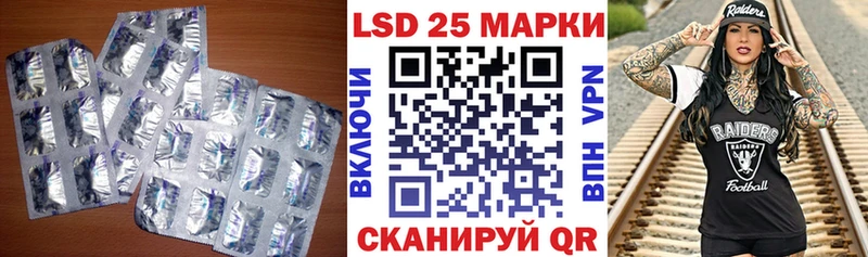 ЛСД экстази ecstasy Лысьва