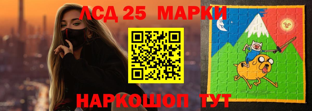 Лысьва  ЛСД экстази ecstasy  Вход с VPN  LSD-25 экстази кислота 