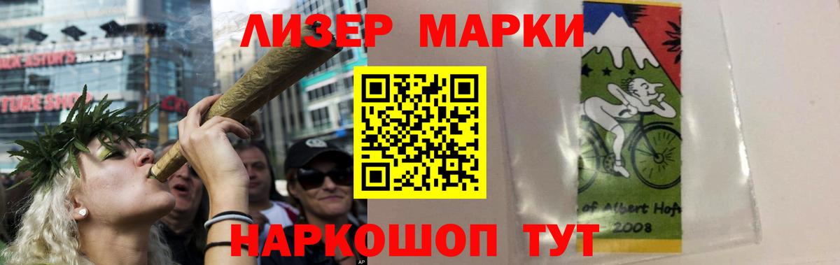 Лсд 25 экстази кислота Лысьва