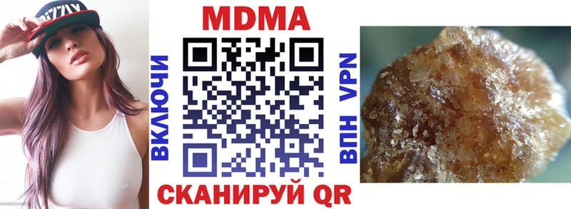 гидра рабочий сайт  Лысьва  MDMA кристаллы 