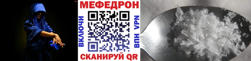 МЕФ кристаллы  darknet телеграм  Лысьва 