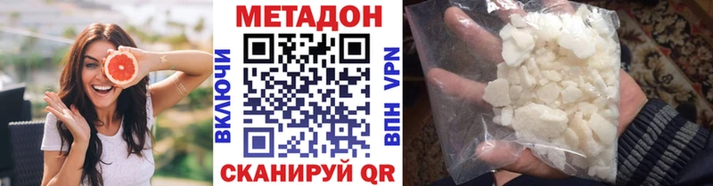 Метадон мёд  хочу   мориарти Telegram  Лысьва 