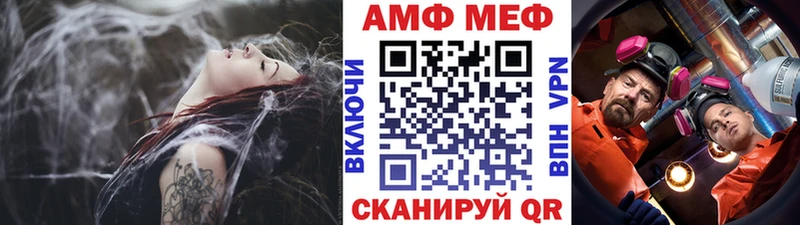 Метамфетамин мет Лысьва