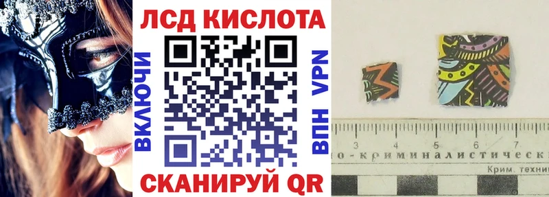 МЕГА зеркало  хочу   Лысьва  Марки 25I-NBOMe 1,5мг 
