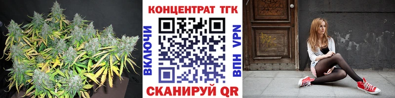 ТГК Wax  маркетплейс как зайти  Лысьва 