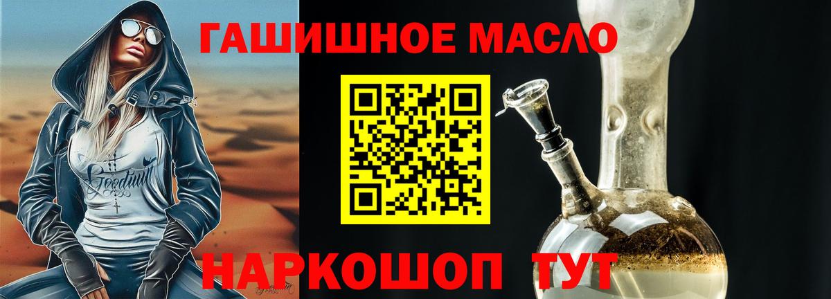купить наркоту  Вход с VPN  Лысьва  ТГК Wax  Дистиллят ТГК концентрат 